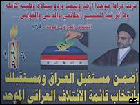 انتخابات کی تیاریاں