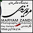 نمایشگاه انفرادی عکس مریم زندی 