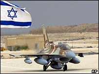 اسرائیلی طیارہ