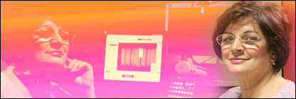 امينه يوسفى