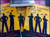 चेतन की पुस्तक