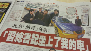 香港大公報的報道