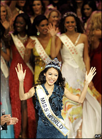 मिस वर्ल्ड
