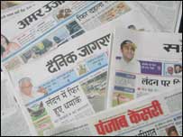 भारतीय समाचारपत्र