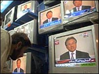 ٹی وی