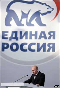 O presidente da Rússia, Vladimir Putin