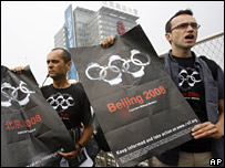 تظاهرکنندگان