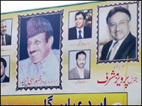 بلدیاتی انتخابات