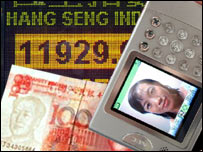 Čínské hospodářství