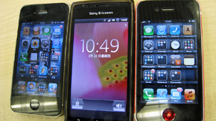 स्मार्टफ़ोन