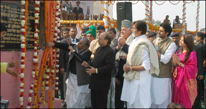 बच्चन परिवार