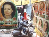 चुनाव प्रचार समाप्त