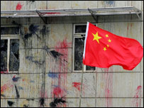 चीन का झंडा