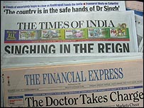 भारतीय अख़बार