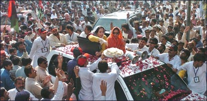 بینظیر بھٹو