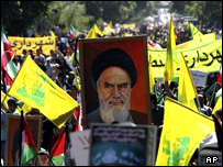 تظاهرات حزب الله