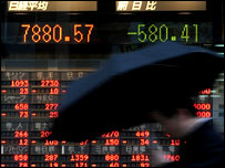 शेयर बाज़ार (फ़ाइल फ़ोटो)