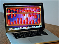 از چوت ديروز تا کامپيوتر امروز