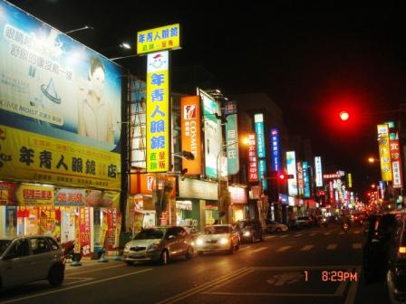 Street view in the evening