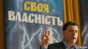 реклама_"Свободи"