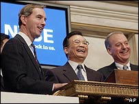 Вень Цзябао на Нью-Йоркській фондовій біржі