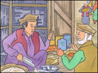 مجيد او ناظر