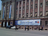 „Албанија во Европа“