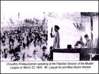 مسلم لیگ کا ایک اجلاس
