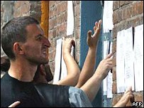 родичі загиблих