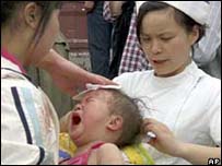 राहत कार्य