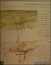 از طرحهای داخل کتاب