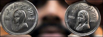 یادگاری سکہ