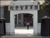 Trường Hoàng Phố là nơi nhiều nhà yêu nước Việt Nam học tập trên đất Trung Quốc