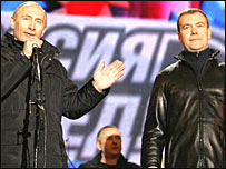 Путін та Медведєв