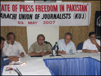 کراچی پریس کلب