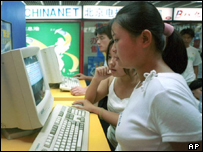 中国互联网用户