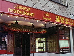 Chinese Restaurant