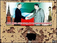 Вибори в Чечні