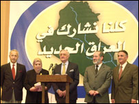 शासकीय परिषद के सदस्य