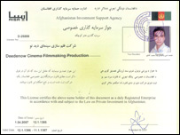 جوازنامه آيسا