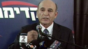 شائول موفاز