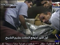 Imagem de TV mostrando a explosão no balneário egípcio de Sharm el Sheik