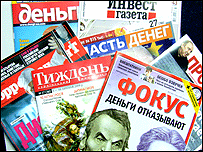 Ділові видання