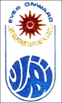 نشان بازيهای آسيايی تهران