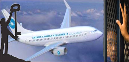 ممنوع الخروج