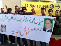 نواز شریف کا ہیتھرو پر استقبال