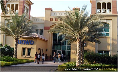 دانشجویان ایرانی در دبی