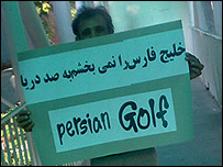 تجمع اعتراضی در مقابل سفارت امارات در تهران - عکس از وبلاگ علیرضا محمدظاهری