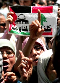 लेबनान पर इसराइली हमलों के विरोध मे प्रदर्शन