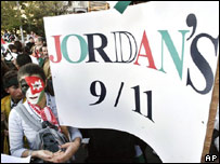 अम्मान के होटलों में धमाकों के बाद